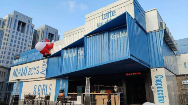 什么是集裝箱房屋?