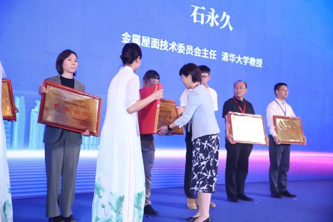 恭喜利達集團榮獲2023年度集成房屋行業競爭力優秀企業